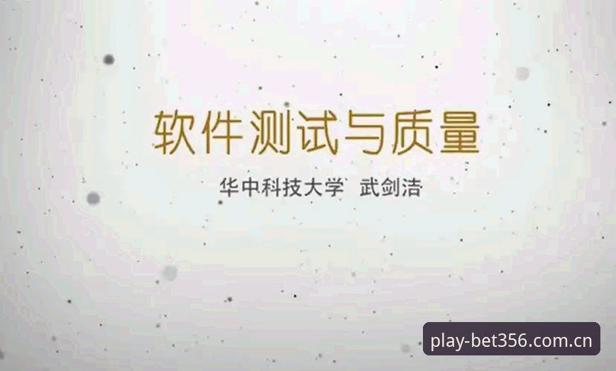 bet356官网 bet356体育平台最新动态:新手必看安装指南与使用心得分享