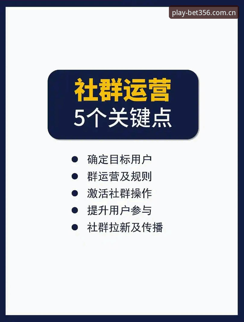 Bet356靠谱吗 5个关键点告诉你Bet356靠谱吗:老用户3年使用心得分享